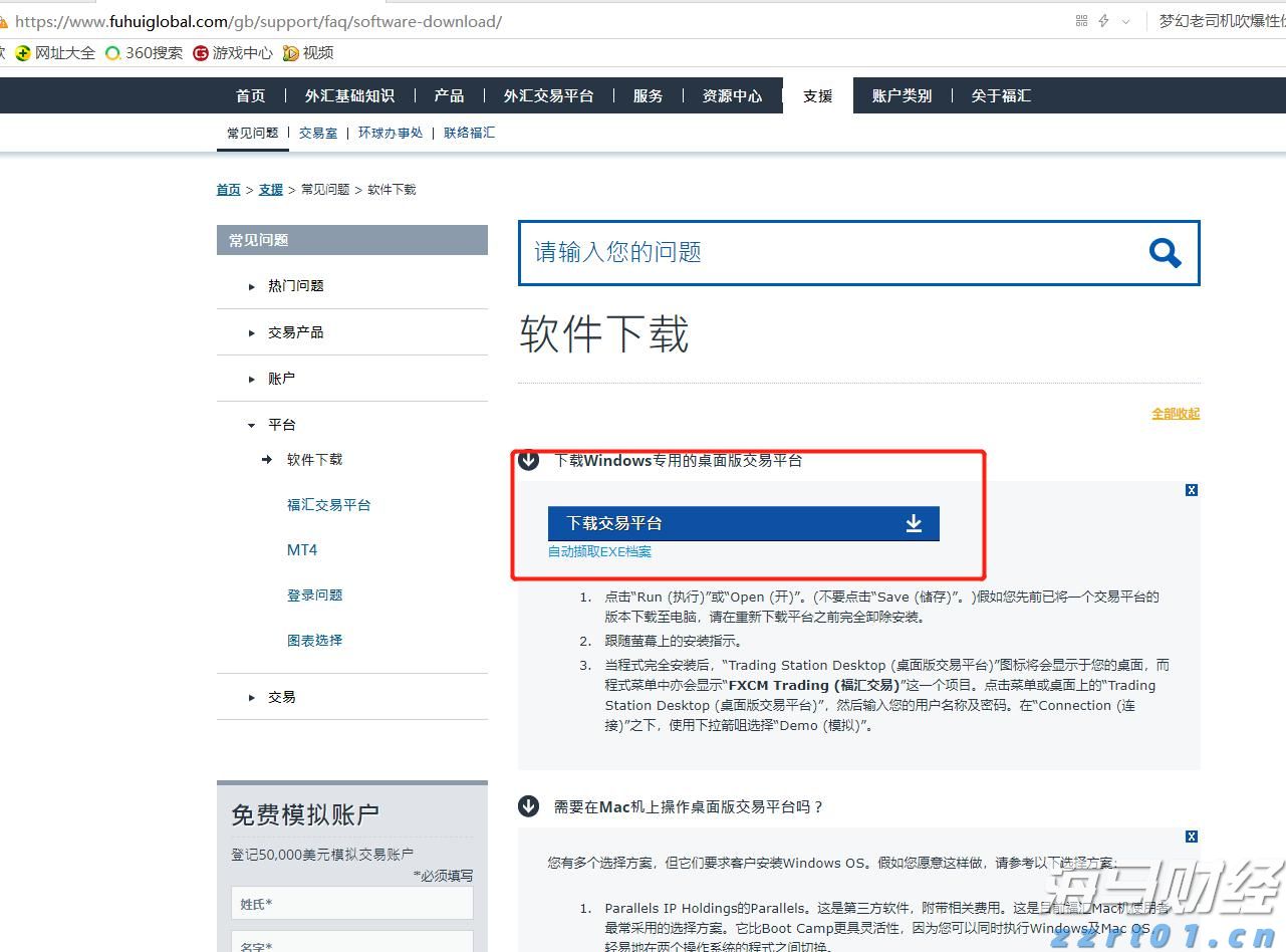 平南县文艺创作出众出彩