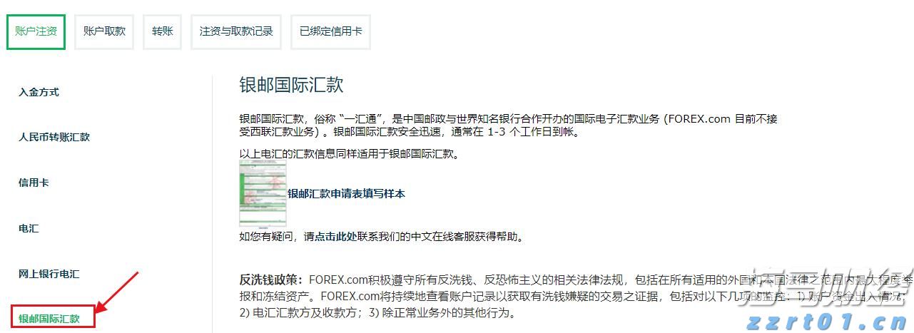 注意绕行!G35济广高速公路部分路段封闭施工