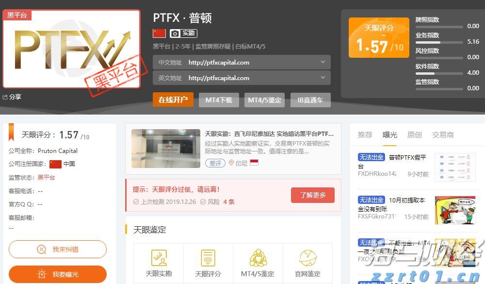 广东省半导体与集成电路产业知识产权协同运营中心正式成立