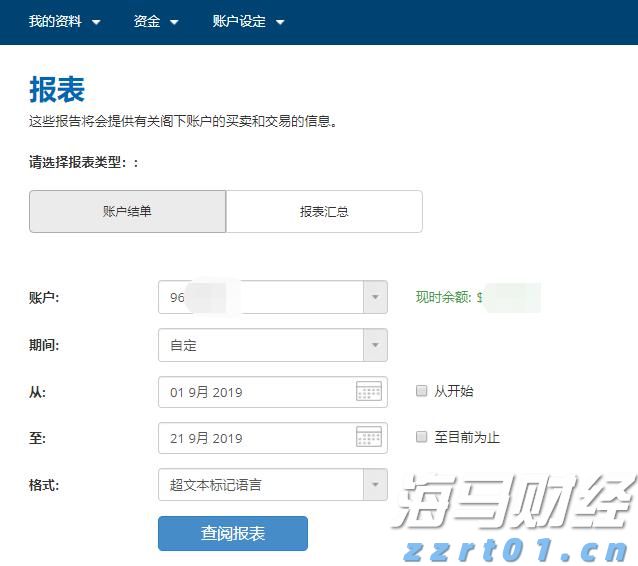 梨园戏《董生与李氏》献艺澳门