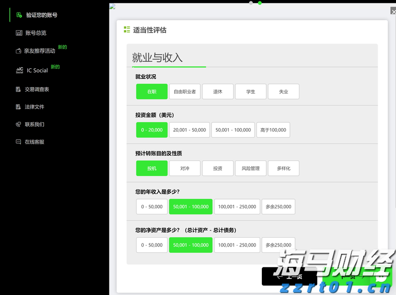 Trade Desk(TTD.US) Q2业绩发布后股价暴跌近40%，凯茜·伍德迅速增持超72.5万股