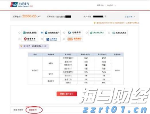贵港联合队与北海凌峰廉州府队会师决赛