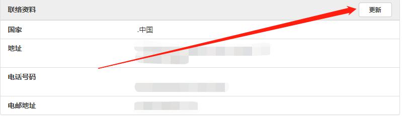 贵港市人民代表大会常务委员会任免名单
