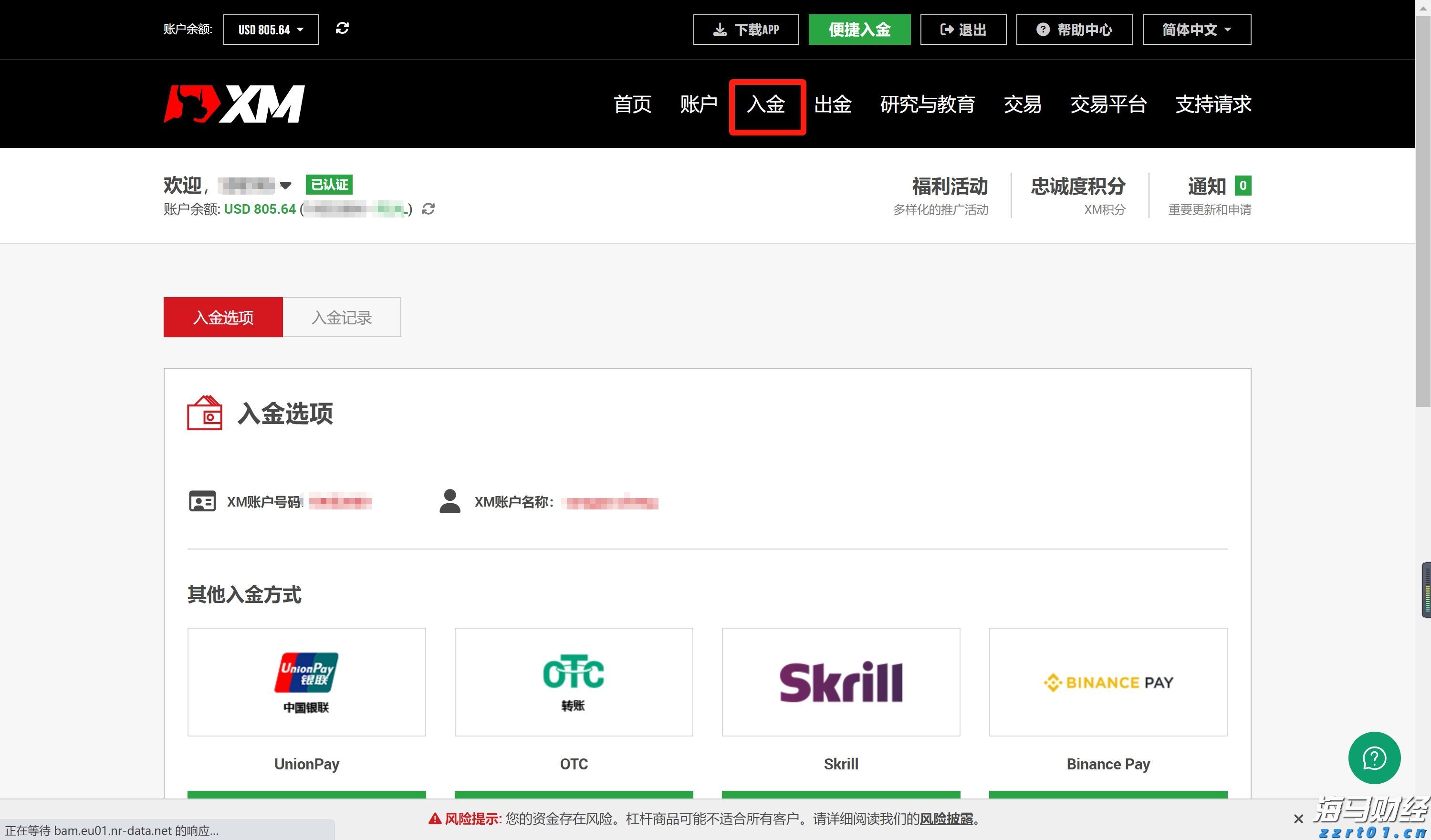 闽江河口湿地“上新”