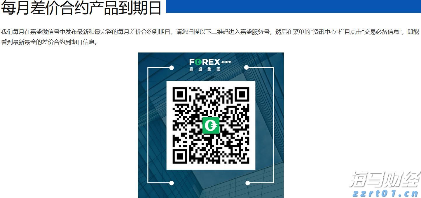 欧盟应对特朗普关税威胁：无协议时将对1000亿欧元美国商品征收30%关税