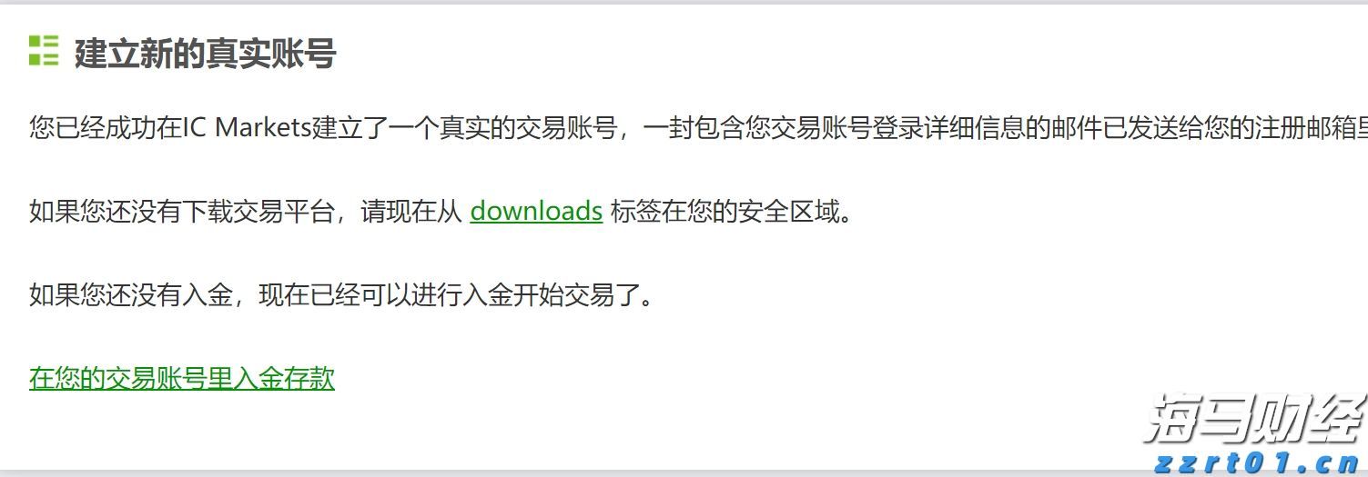 医我看丨基孔肯雅热不会人传人！该病毒典型症状出现有顺序，如何判断自己该就医？