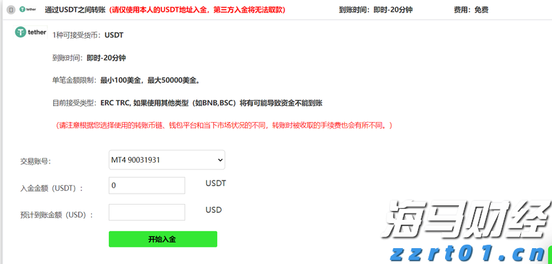 湛江市2025年高中阶段学校招生填报志愿工作在6月13日至18日进行