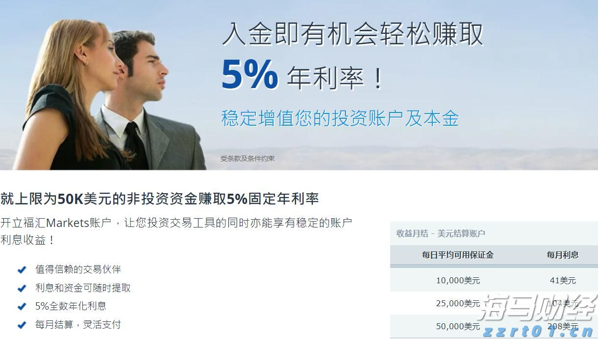 新华时评｜致敬伟大胜利，忠实守护和平