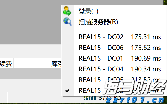 “寒王”股价盘中再超茅台！85后创始人身家陡增至1700亿！