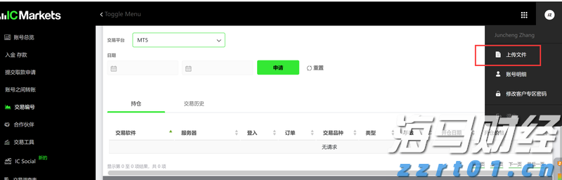 福建省新增63家省级专精特新中小企业