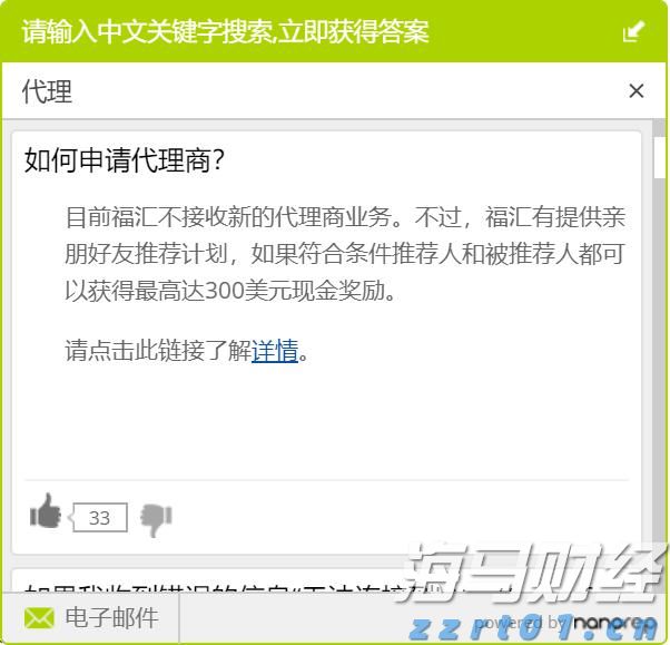 第九届广州老博会开幕 持老年优待卡消费打折