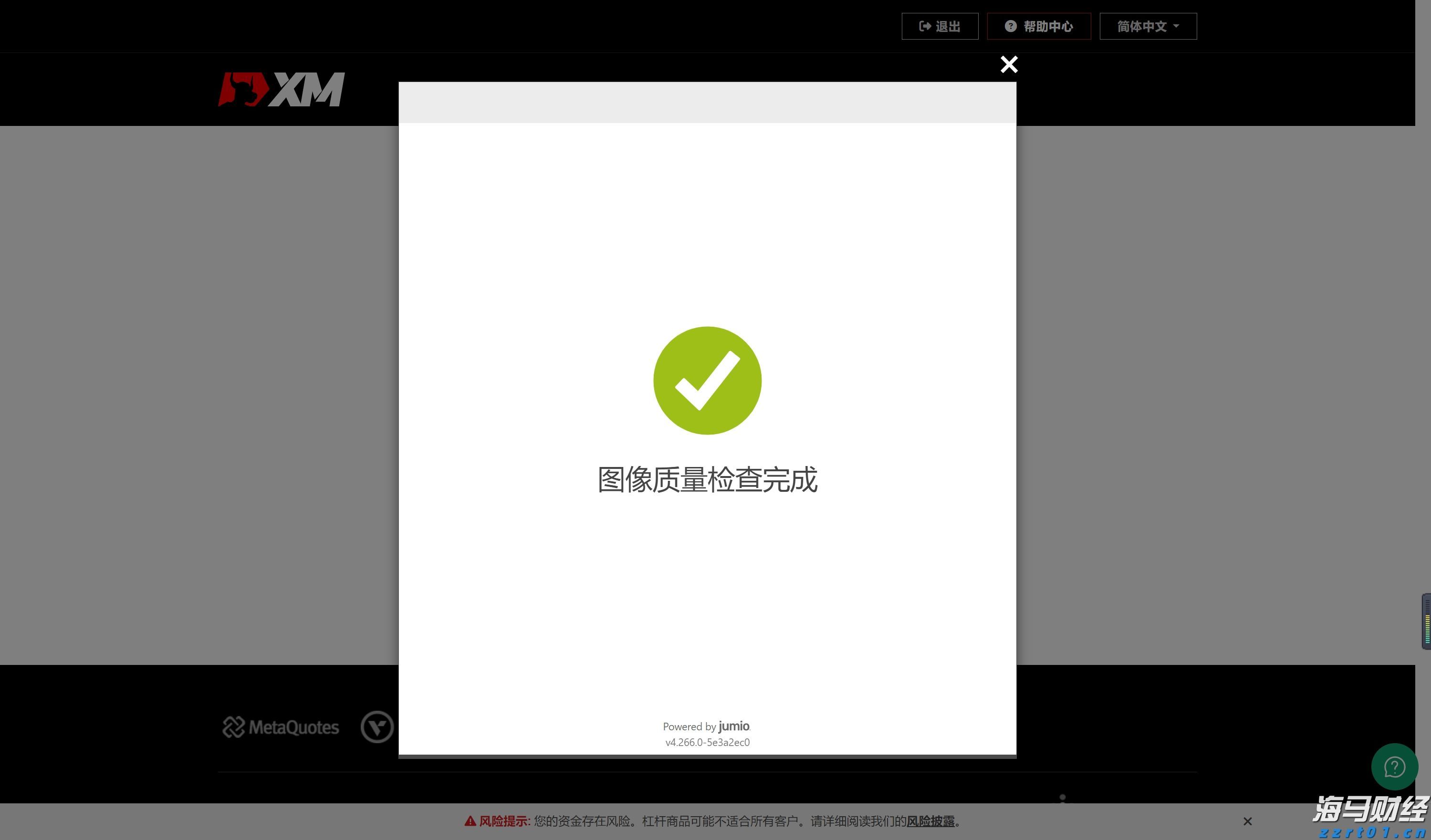 解码北宋“顶流”苏东坡！文学大咖康震携新书在珠海开讲