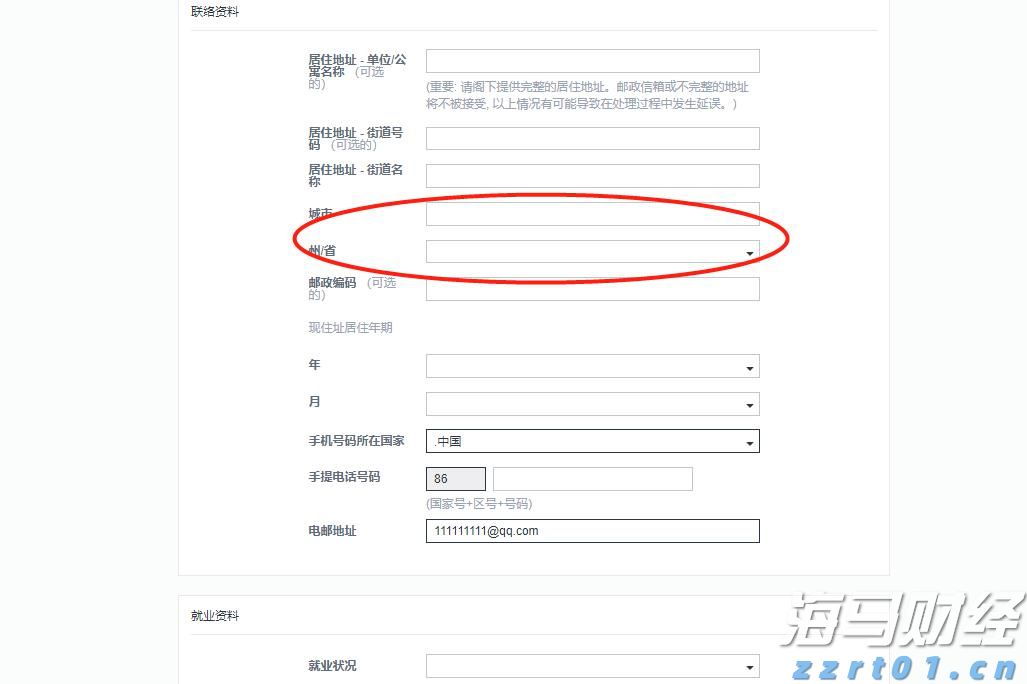 兴业银行升级推出家族办公室六大中心服务