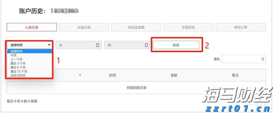 张家口市开展“双争有我 共筑诚信”营商环境共建行动