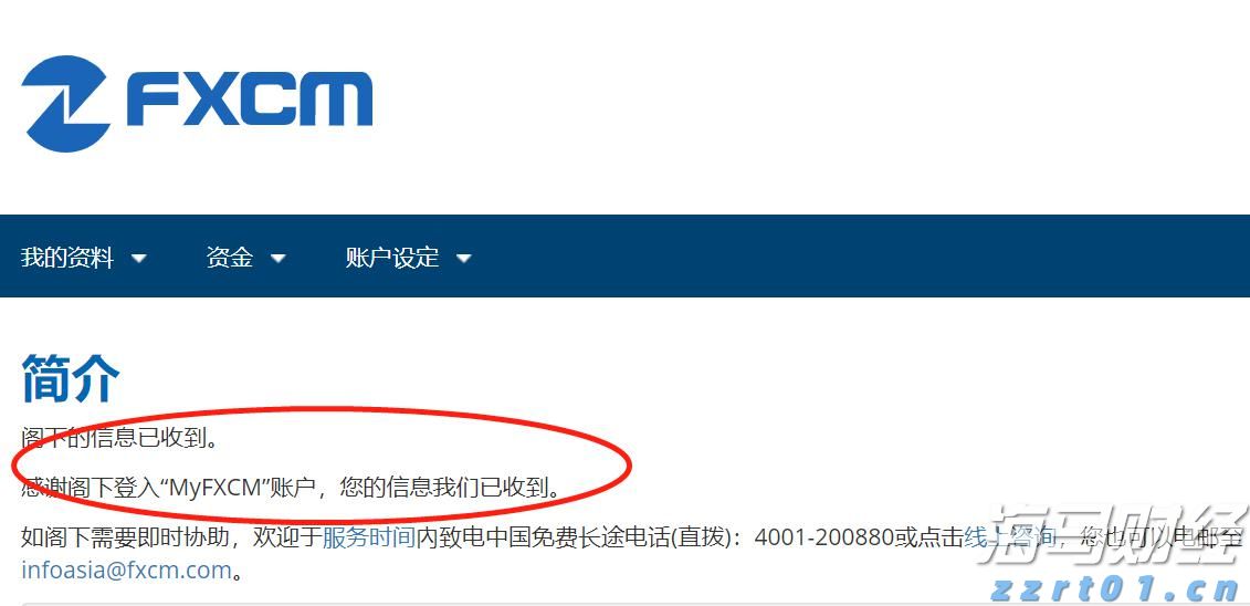我市整改不动产登记历史遗留问题1837个（套）