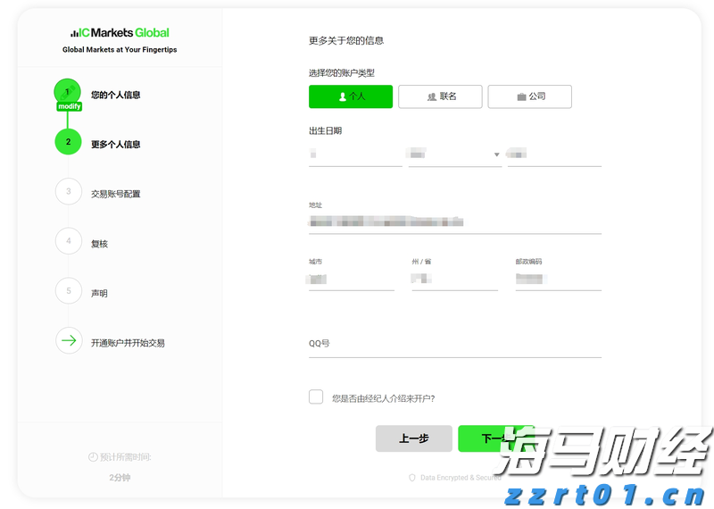 新股前瞻|现金骤降47%仍豪赌扩产 大行科工或扛起29万产能消化？