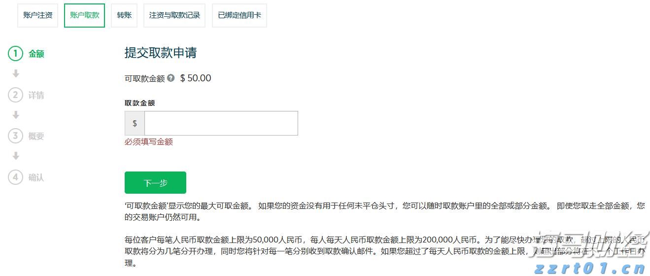 湛江海关在跨境电商渠道查获涉嫌侵犯商标权手提包49个