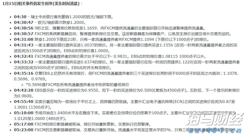 民生保障与经济发展“双提升”——港南区以工代赈项目建设综述