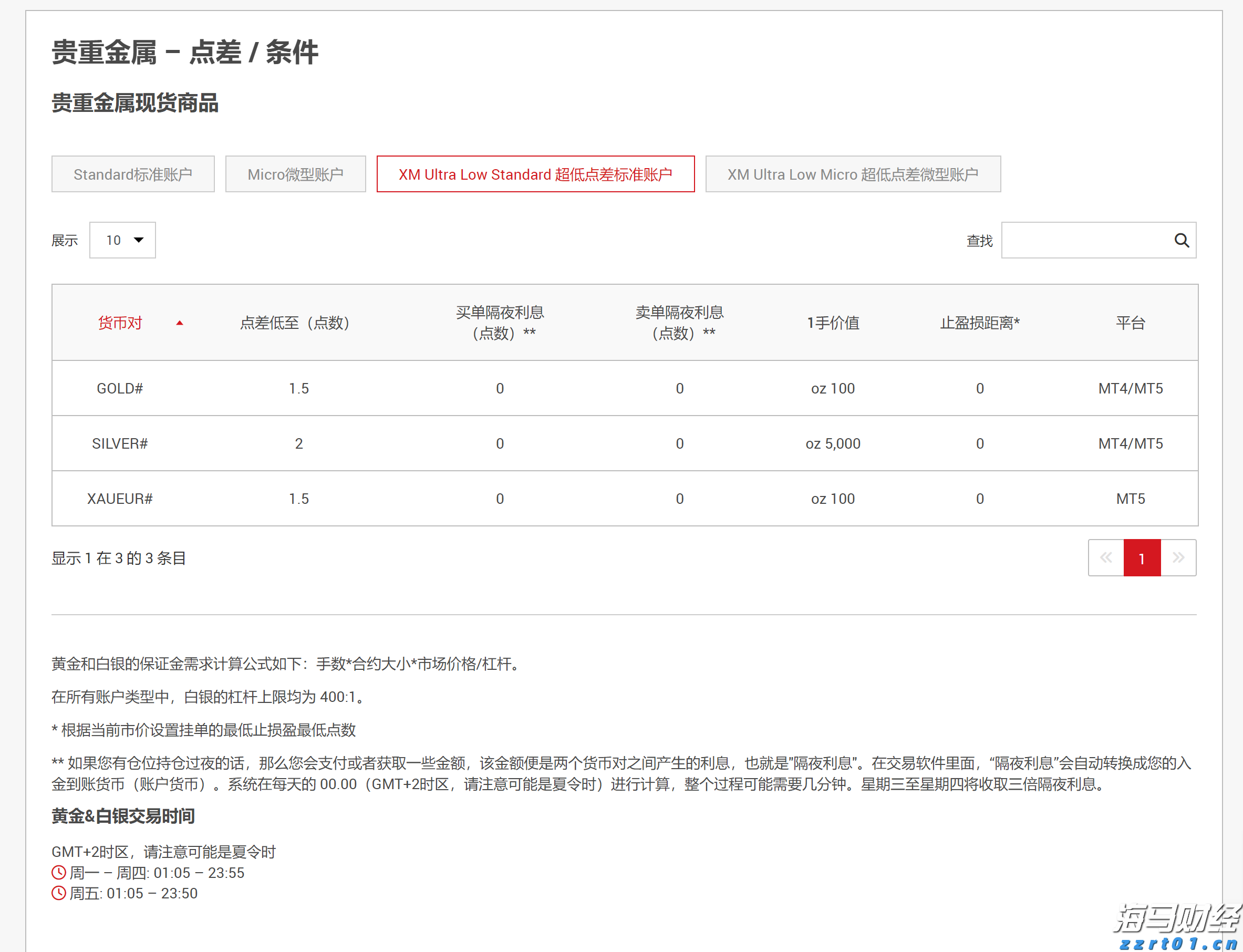 广西市场监管局重视民生案件查办 切实维护消费者合法权益