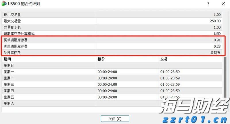 张家口市开展“双争有我 共筑诚信”营商环境共建行动