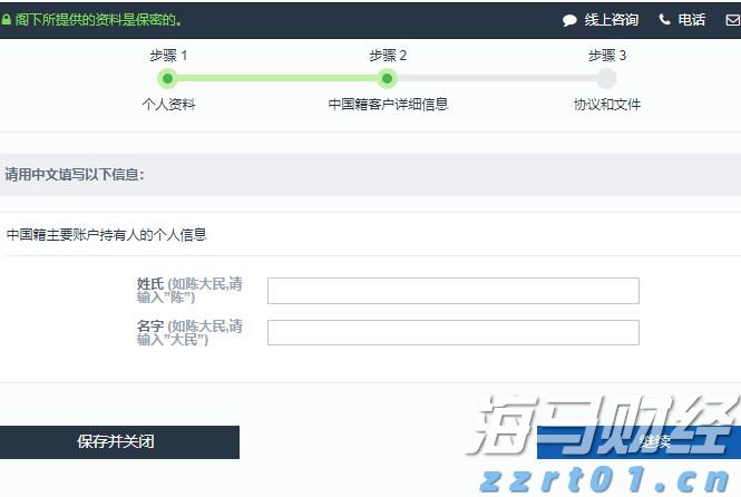 现代闽生活72式丨重阳至！今日宜登高，解锁爬山新玩法