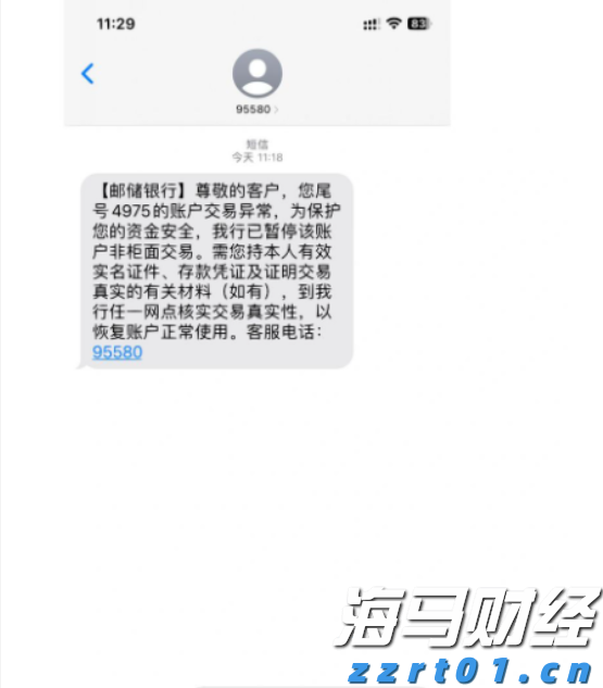 合肥明日发放 4000万元消费券