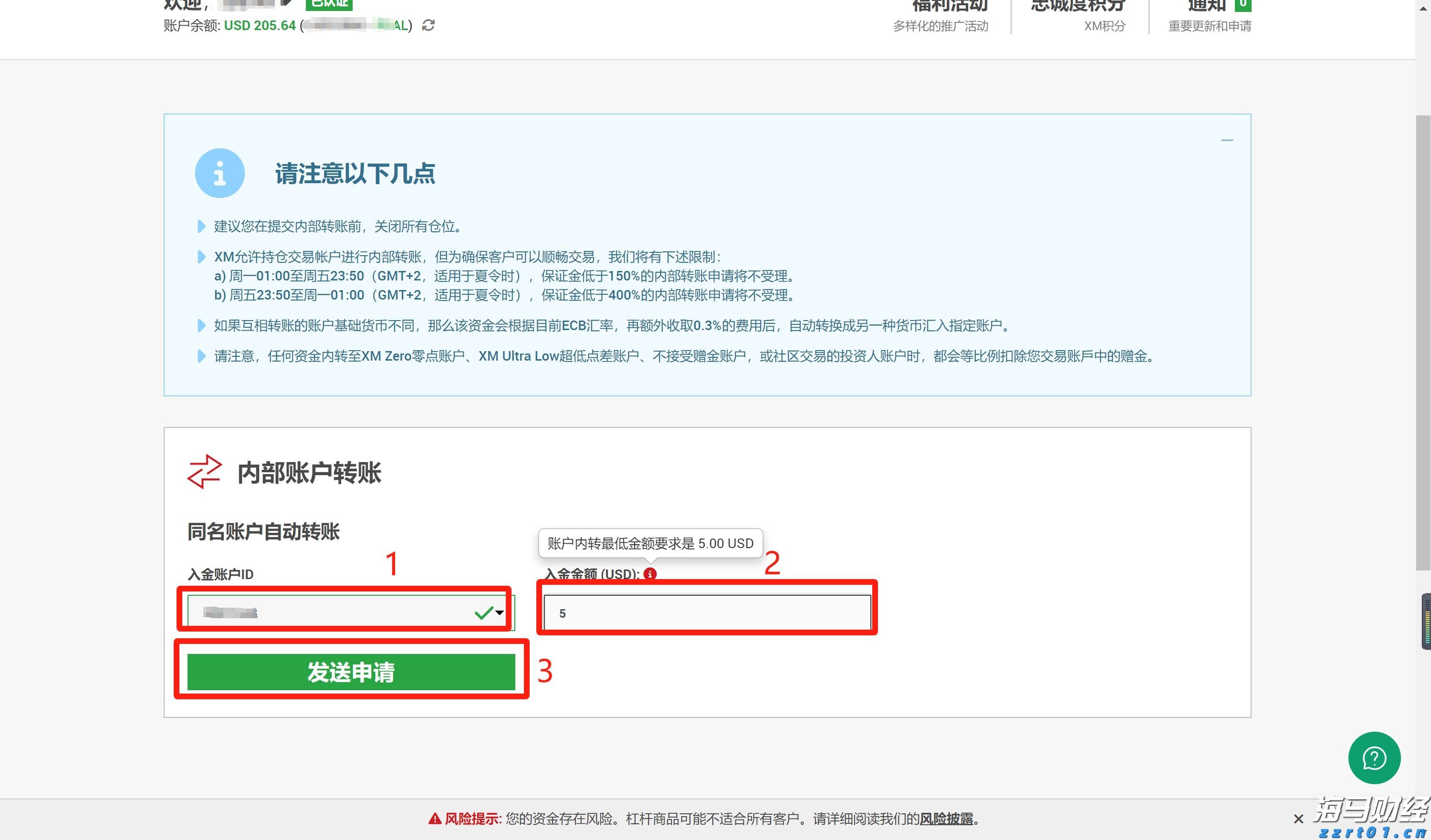 2025年广西“潮动三月三·民族体育炫”系列绣球比赛圆满结束