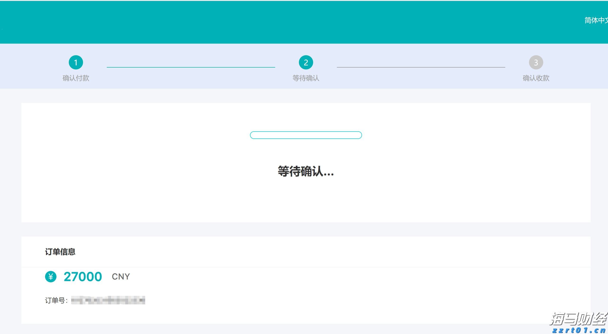 市场摘要 | 新政策助力Robotaxi加速发展