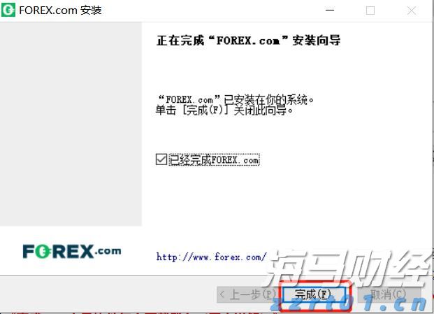 上线智能新平台 财政惠企添活力