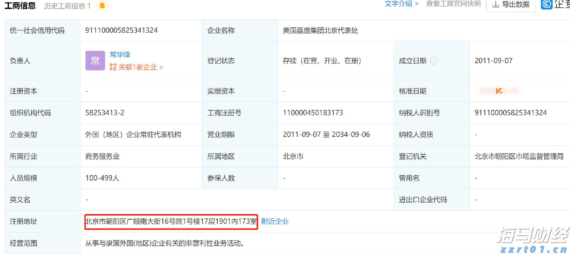 兴业银行合肥分行：绿色金融润江淮 共绘生态新画卷