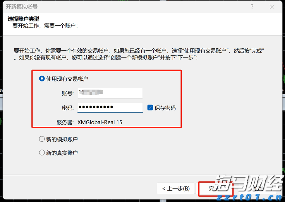 快讯丨朱会东到广西工业职业技术学院贵港校区调研