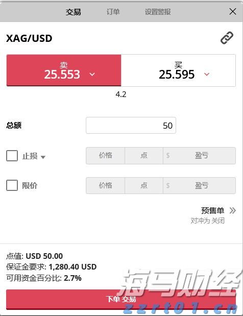 第十五届全运会男篮成年组A组资格赛圆满落幕