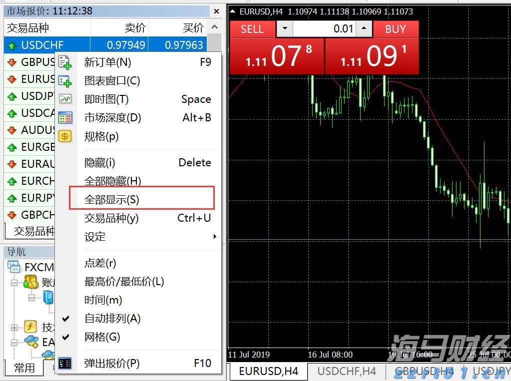 央行：2025年二季度末金融机构人民币贷款余额268.56万亿元 同比增长7.1%