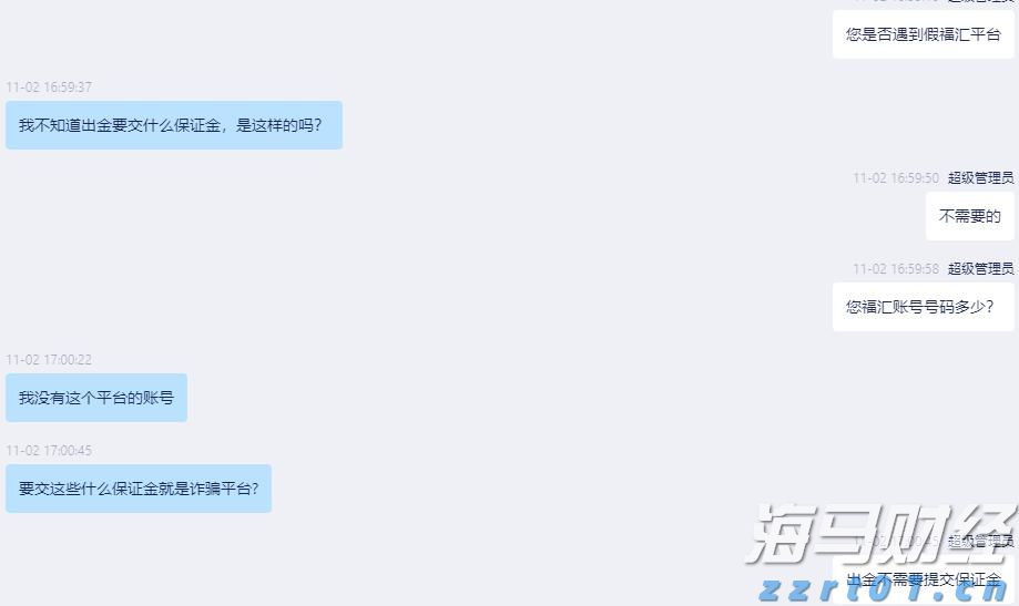 165亿美元！马斯克确认特斯拉(TSLA.US)与三星(SSNLF.US)签署重大芯片协议