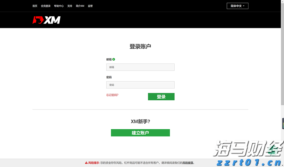港北区：拼搏实干出新彩