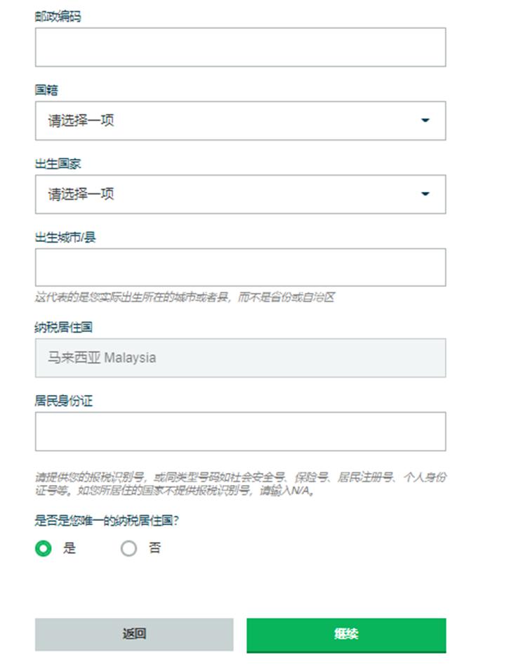 美股动态 | 新上市公司Linkhome(LHAI.US)涨幅一度接近130% 再次触发停牌
