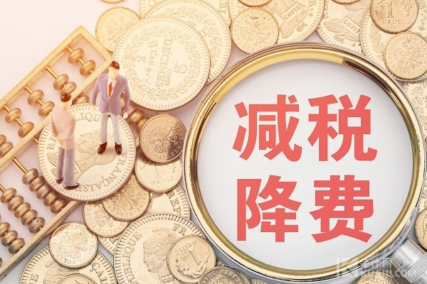 第七届“创响福建”大赛总决赛收官