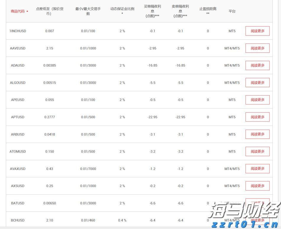 闽西汉剧新编历史剧《王景弘》在龙岩首演