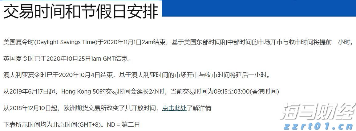 小手拉大手！广东开展2023年“广东开学第一课”（春季）安全教育科普宣传活动