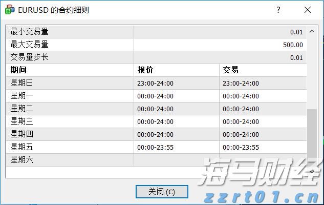 湖光镇医疗帮扶促振兴