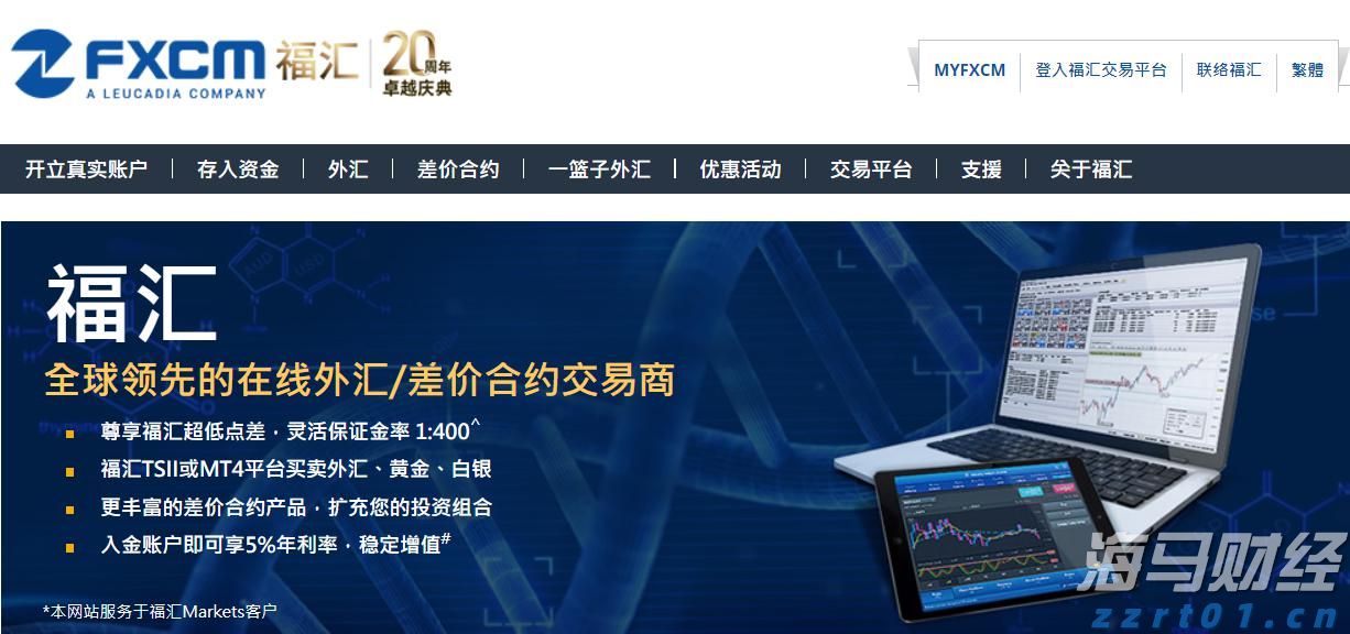 美股动态 | Firefly Aerospace(FLY.US)成功上市 开盘大涨54%