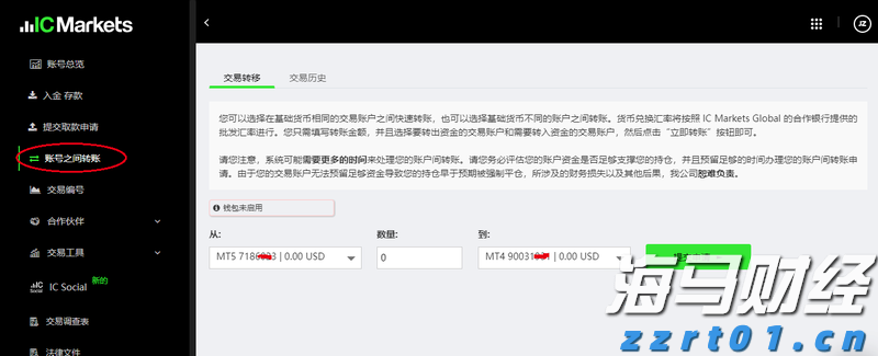 内蒙古自治区市场监管局推进信用修复规范化便利化