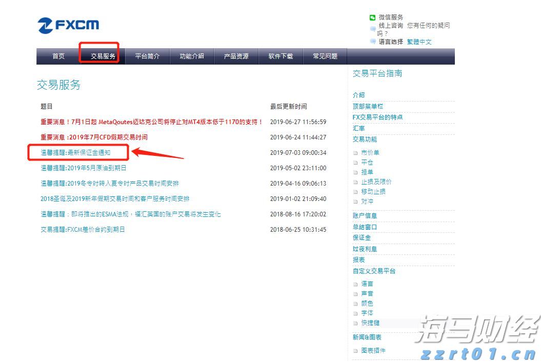 四川省市场监管局：三朵“云服务”助推经营主体发展