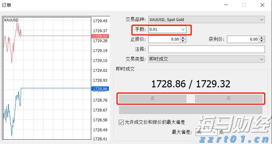 离子交换原理（什么是离子交换）