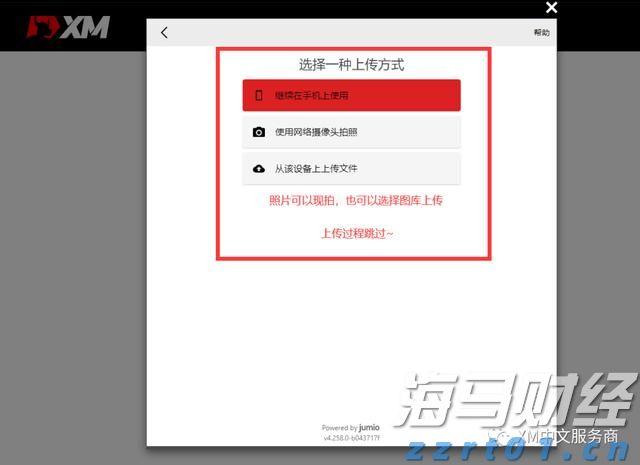 美股强劲回升30%!华尔街空头调整策略,“顽固多头”逆袭
