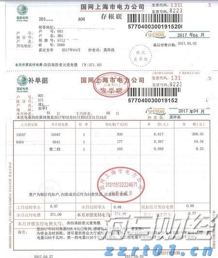践行文明交通 让平安陪伴暑假