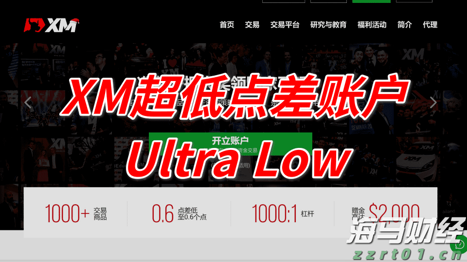 残疾人就业保障金申报工作已开始!申报缴费期为8月起至11月底