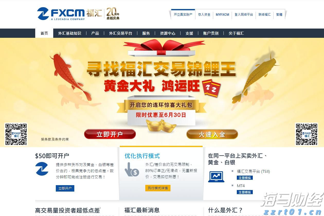 软银(SFTBY.US)以3.75亿美元收购富士康美国电动车工厂 以推动“星际之门”项目进展