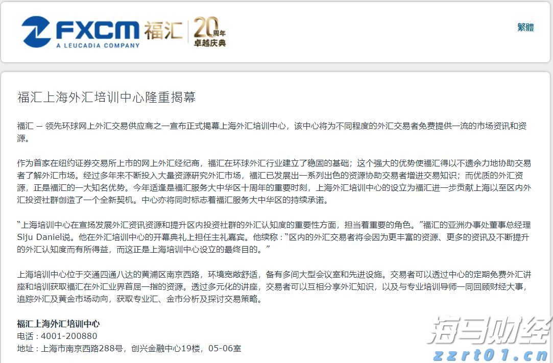 激发消费活力  乐享皖美生活