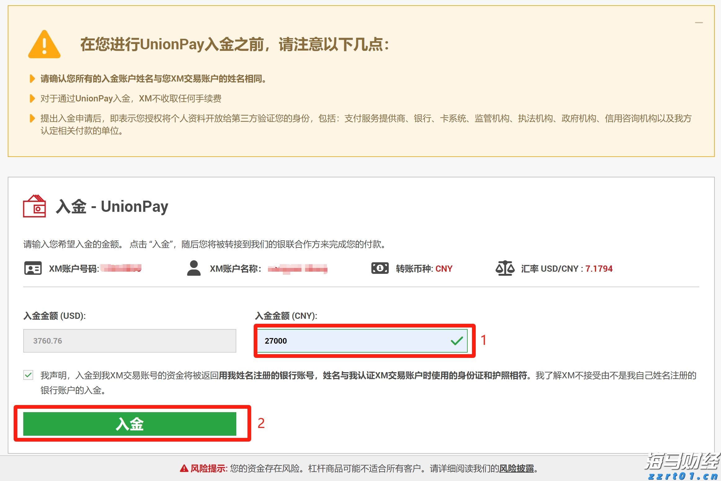 福建省新增63家省级专精特新中小企业